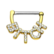 Barbell Clicker placcato oro 14k Bitch